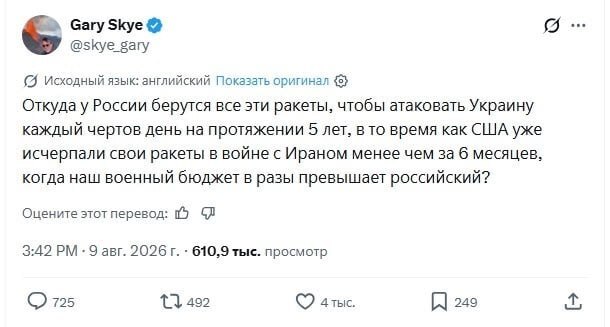 Боль