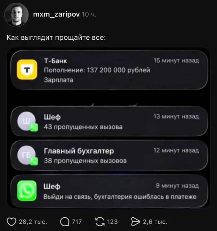 Чемодан, вокзал, ...