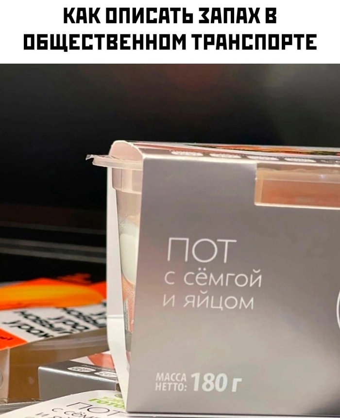Общественный транспорт