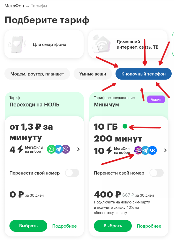 �������, �� ��� ������ ��������� ��� ���?