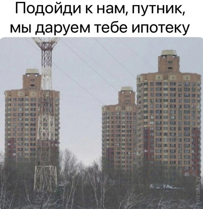 Чур меня, чур, изыди нечистая...