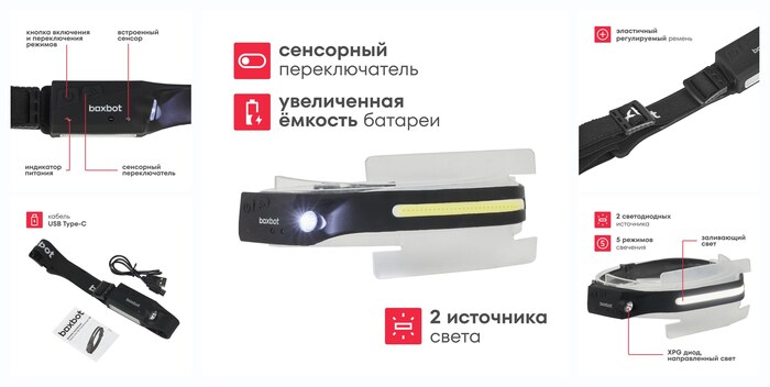 ������ �������� Boxbot �� ���������� �������� � �������������, ������� HL_001