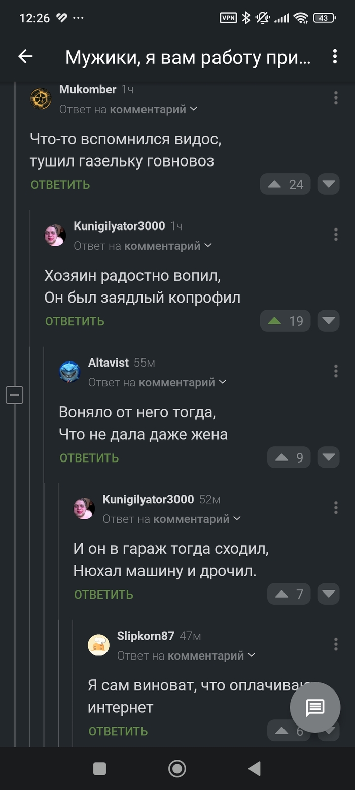 Поэты на пикабу