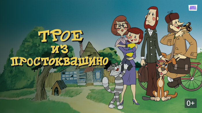 Ответ zakrivayuokna в «А кто, по-вашему, главный отрицательный герой советского кинематографа?»