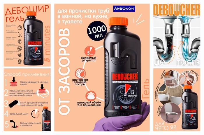 �������� ��� ��������� ���� ���� ″5 �����″ ������� Aqualon, 1 ����, �������� �� �������