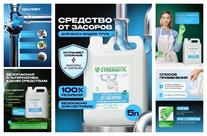 �������� ��� ���������� ������� Synergetic, ��������������, ��� �����, 5�
