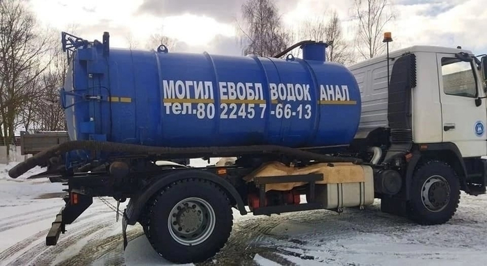 Попробуйте позвонить кто нибудь