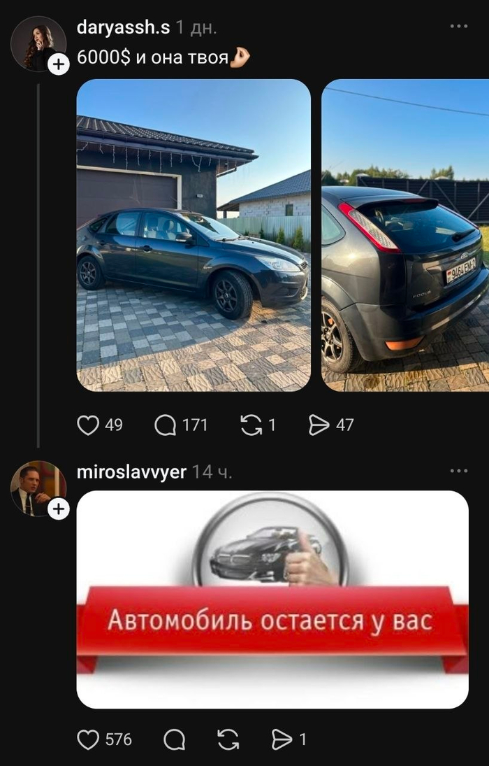 �������, �� ����