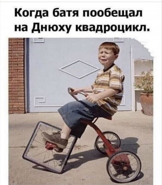����� ������ ��������� �� ��� ��������?...