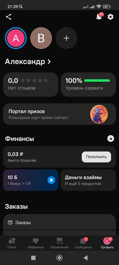Иллюстрация к комментарию