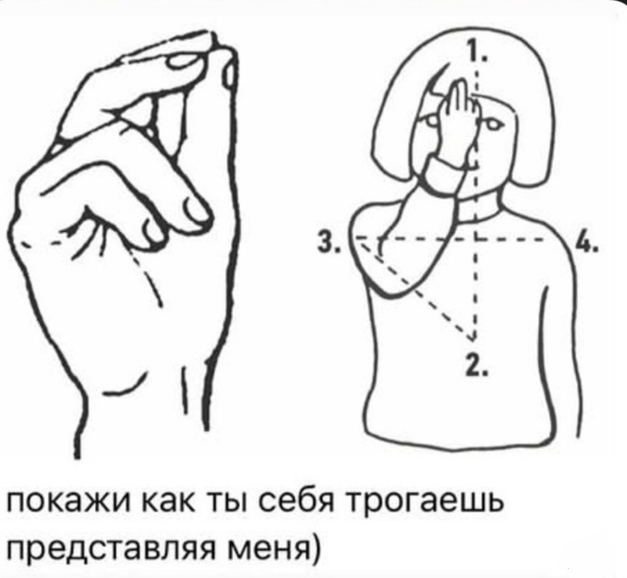 Скинь той самой