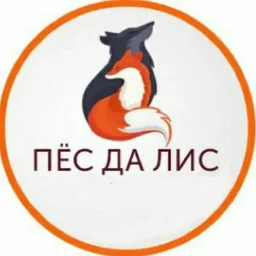 PezDaLis