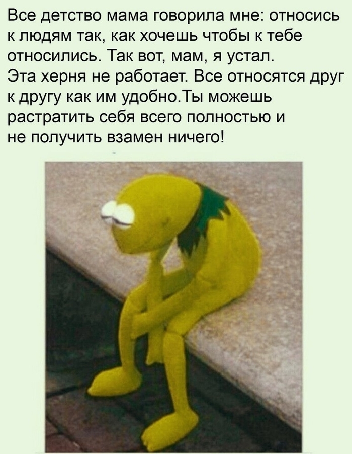 Априори