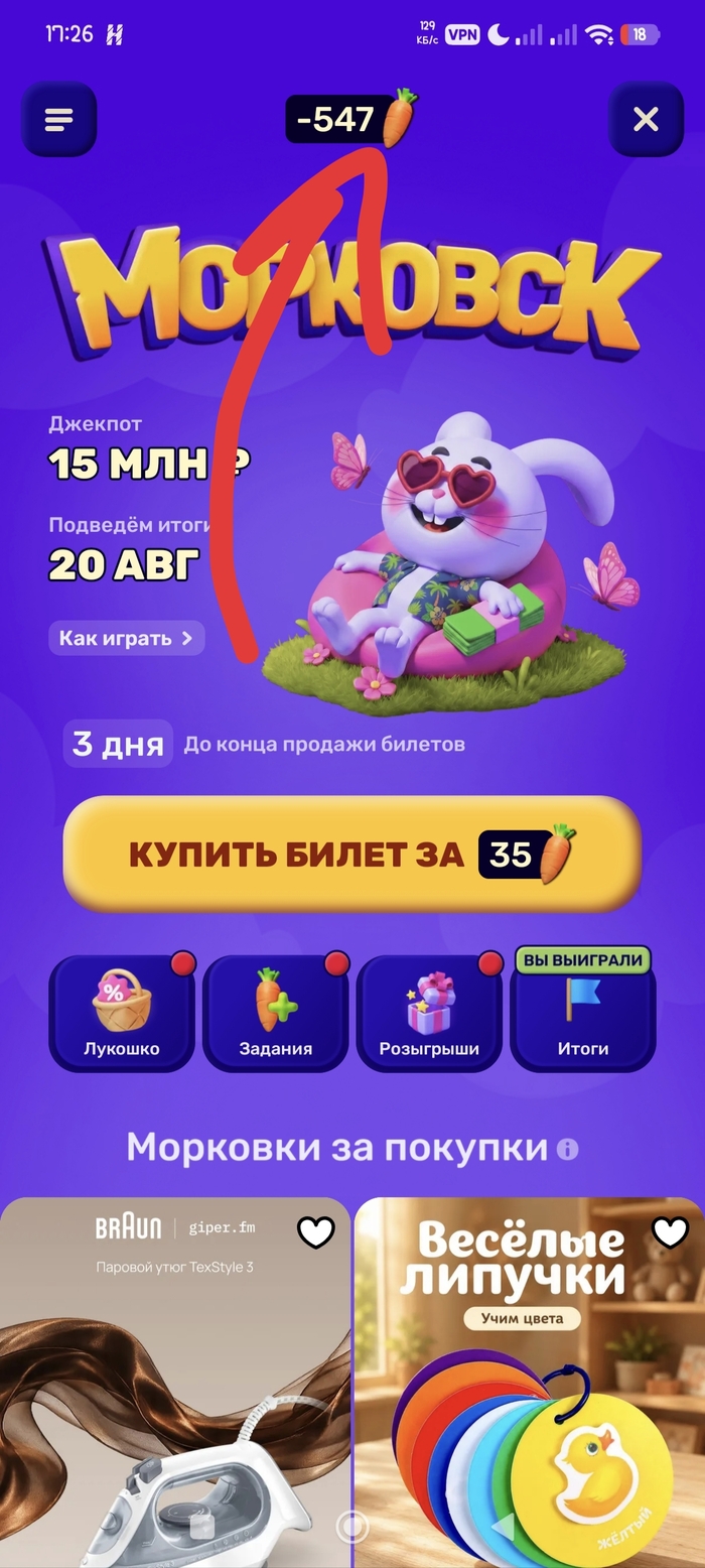 � ������, ������ ����� �����)))