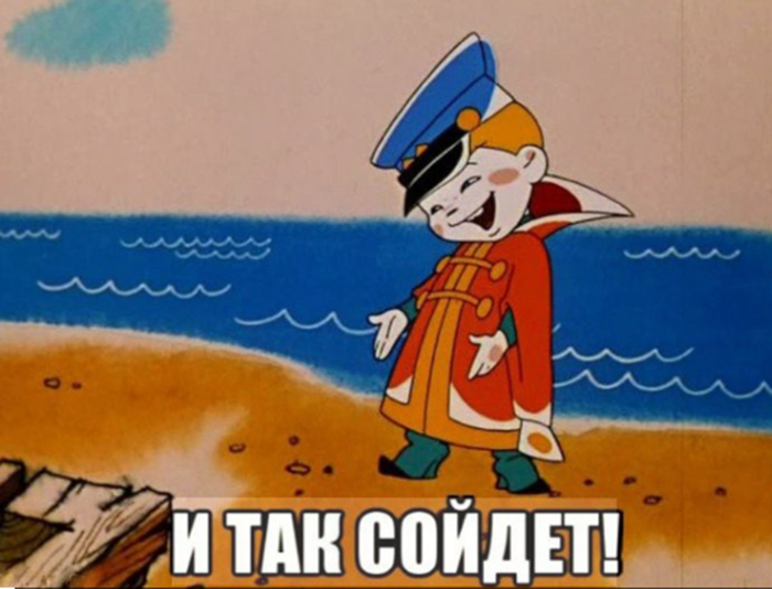 Император - топ-2 мудак вселенной