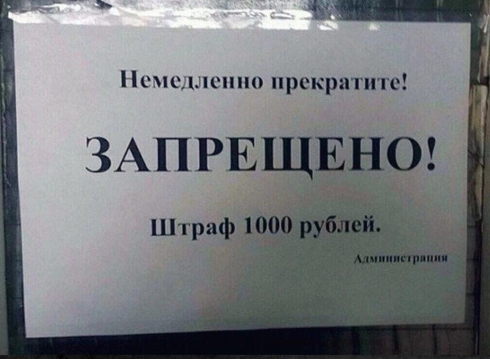 Ответ на пост «Законодательный челлендж тишины #2»