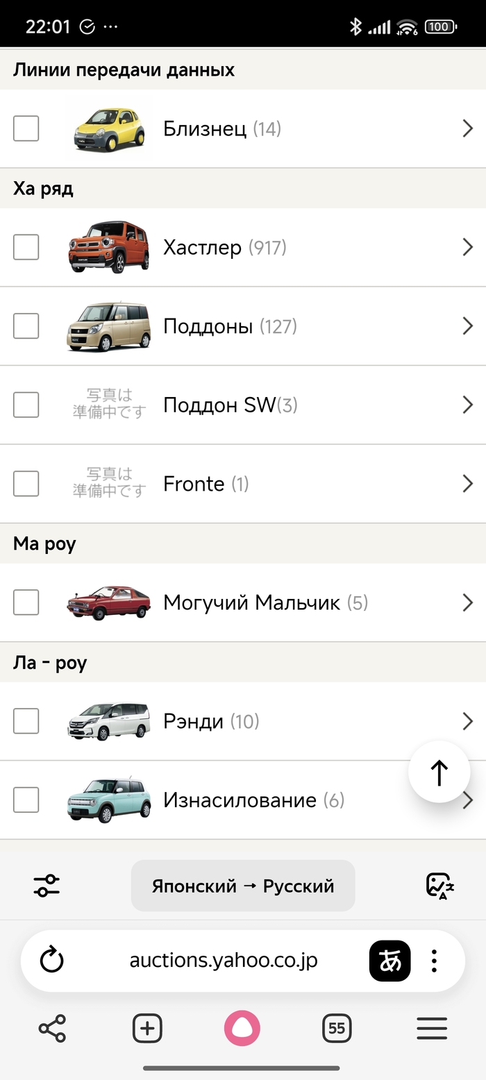 Японцы знают толк