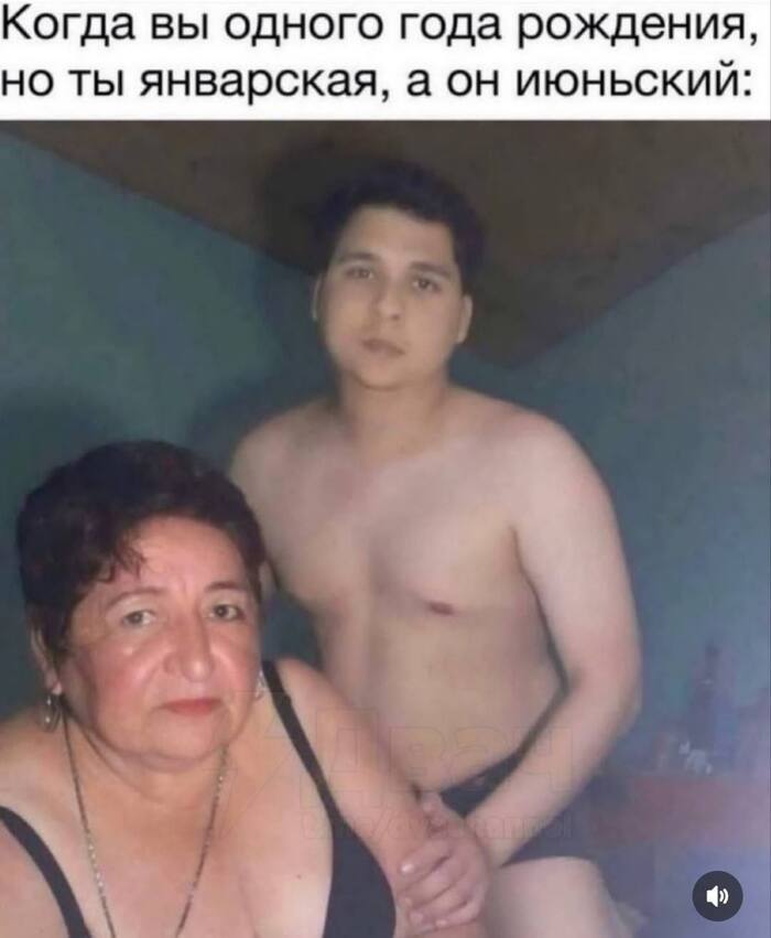 Ровесники