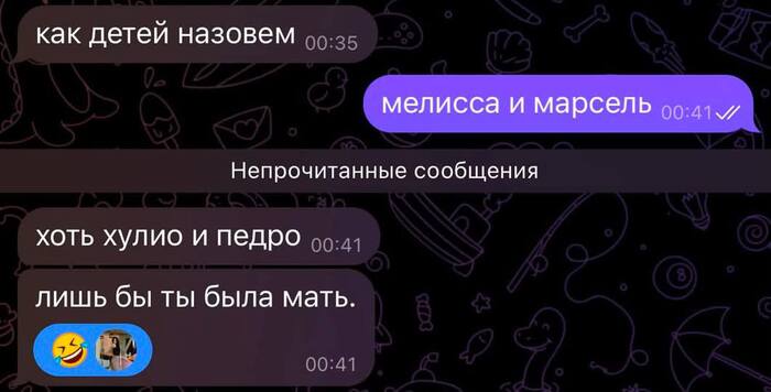 Какую только херню мужики не поют, лишь бы ты дала