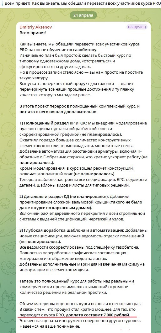 ����� ��� ���� PRO � �� �� �����. ���� ������ (���� �� ����������) � �� ��� ���� �� �����, �� �� ���� ��� ����� ���������!�