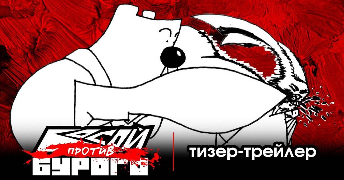 Squint vs. Brown / Comic Teaser Trailer / Umit Comics - My, Comics, Trailer, Teaser, Announcement, Video, Youtube, Short videos