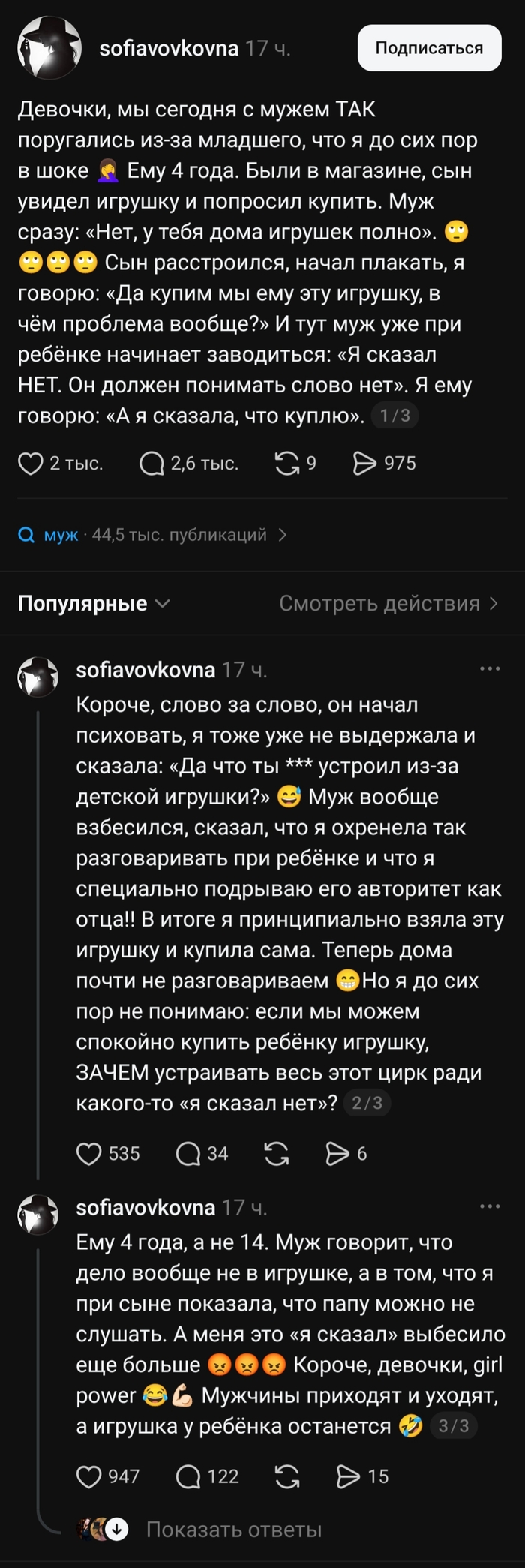 ������� ��� �������