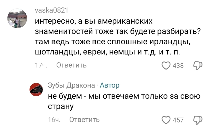 ���� ������ - ��� �����?