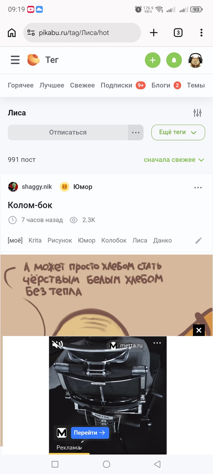 ��� ��� �� �����?