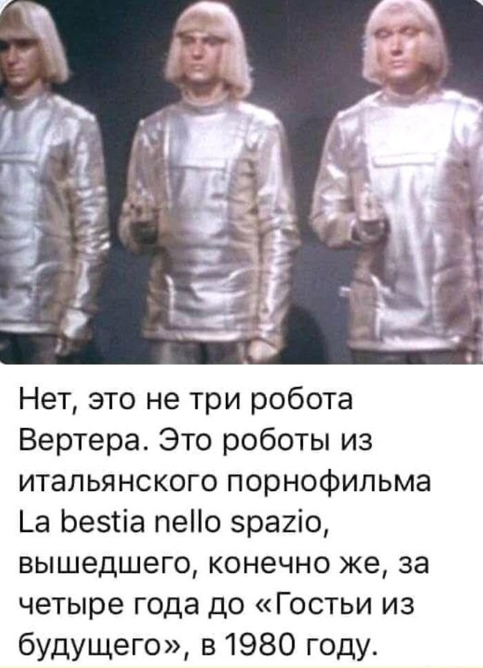 ���������, ��������