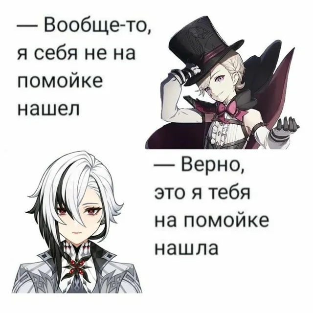 ради такого фембойчика я б в деревенский сортир залез