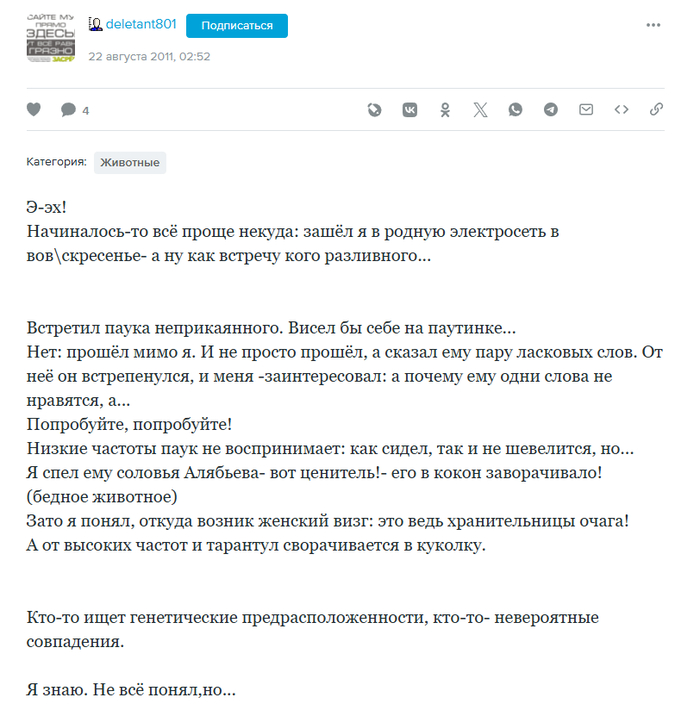 проходите мимо