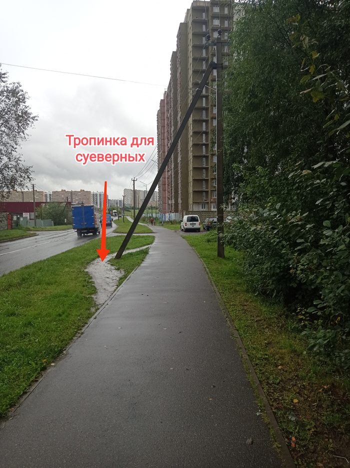 Чертовы ворота