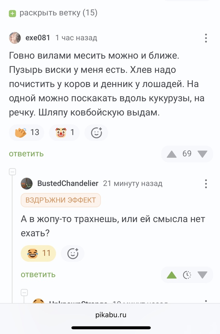 <a href="https://pikabu.ru/story/vsya_sut_pikabu_14268056?u=https%3A%2F%2Fpikabu.ru%2Fstory%2Fvyigoranie_v_it_14267840%3Fcid%3D402377549&t=%23comment_402377549&h=f9f911236ff1bbd4dfa4d508d62eb9fd0e9de188" title="https://pikabu.ru/story/vyigoranie_v_it_14267840?cid=402377549" target="_blank" rel="noopener">#comment_402377549</a>