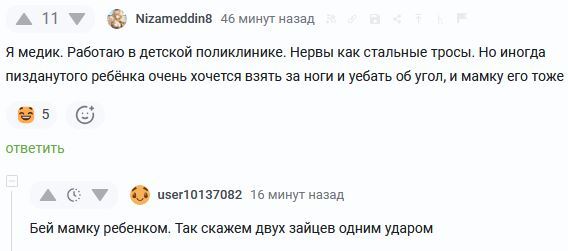 У Айболита заканчивается терпение