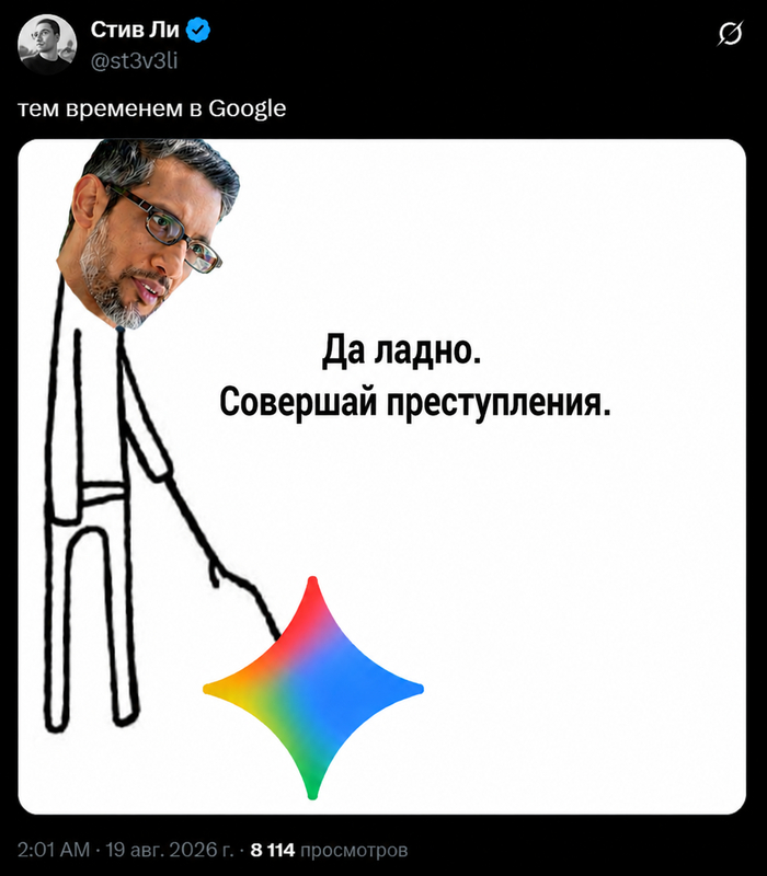 �������, �� ��������� ��-��� ������ ���� ��� �� ������, ��� �� ��������� ������ ������� � ����-������ ��������? [���: <a href="https://pikabu.ru/story/3_trln_skryityikh_obyazatelstv_po_datatsentram_a_takzhe_gosdolg_ssha_perevalil_za_40_trln_glavnoe_za_nedelyu_14269249?u=https%3A%2F%2Fx.com%2Fst3v3li%2Fstatus%2F2089850295186801057&t=Twitter&h=51c42599895ada91a2e2fd643a1b1f5b0c44fae4" title="https://x.com/st3v3li/status/2089850295186801057" target="_blank" rel="nofollow noopener">Twitter</a>]