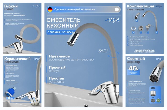 Смеситель для кухни с гибким изливом, кухонной мойки, кран для раковины TER41-305GY, цвет: серый. Без гибкой подводки.