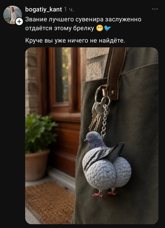 Я б купила