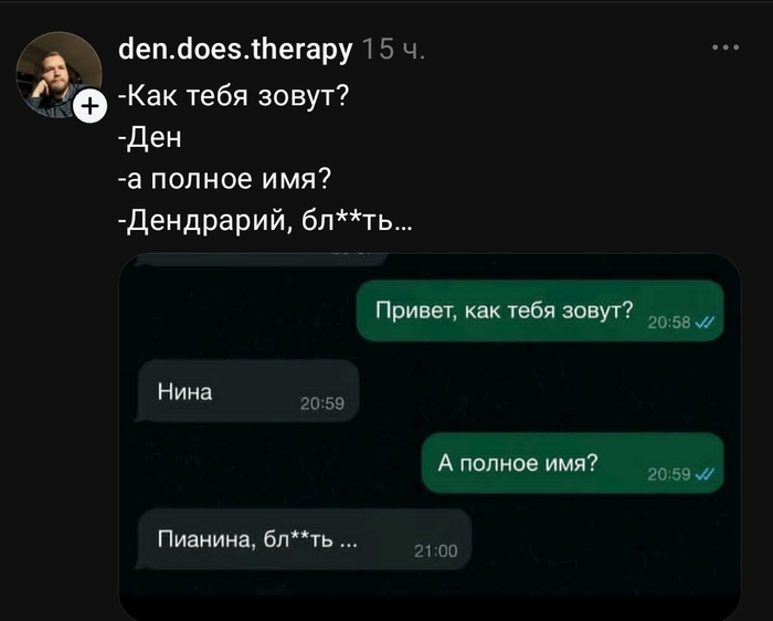 Теперь понятно