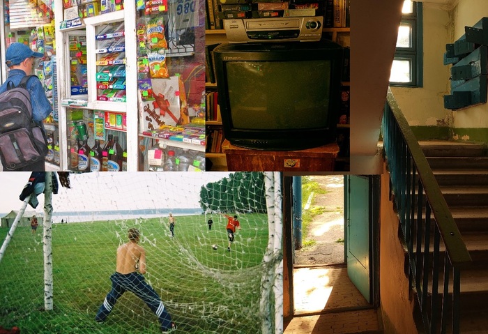 Построил машину времени