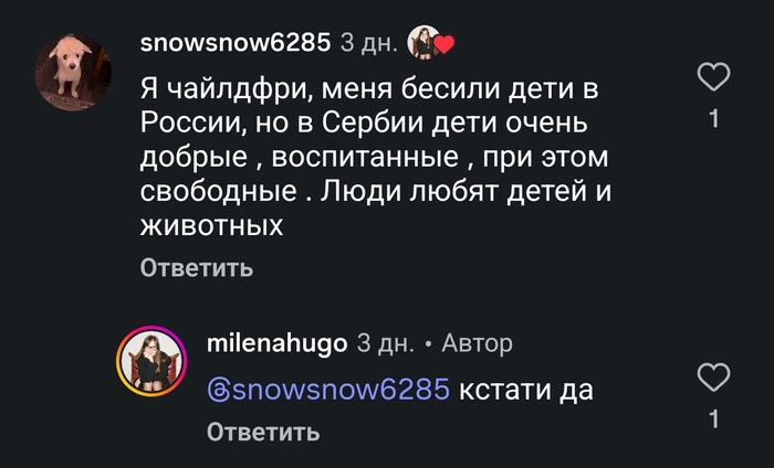 ��� ���� ���� ������!