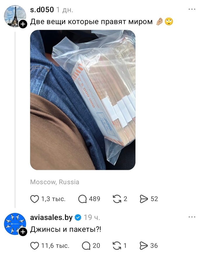 Пакеты правят миром