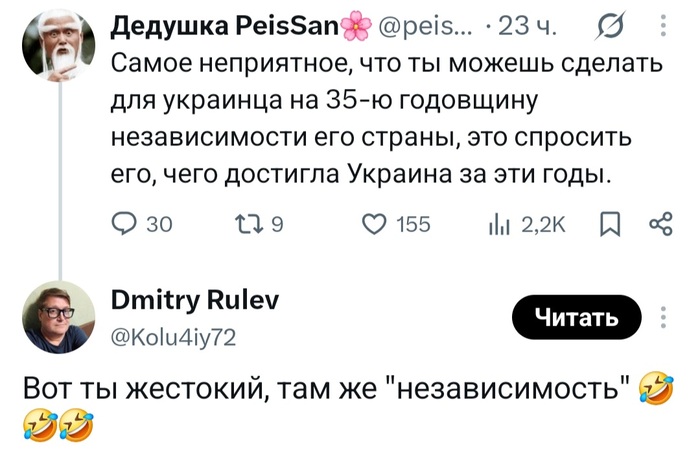 ������� ������