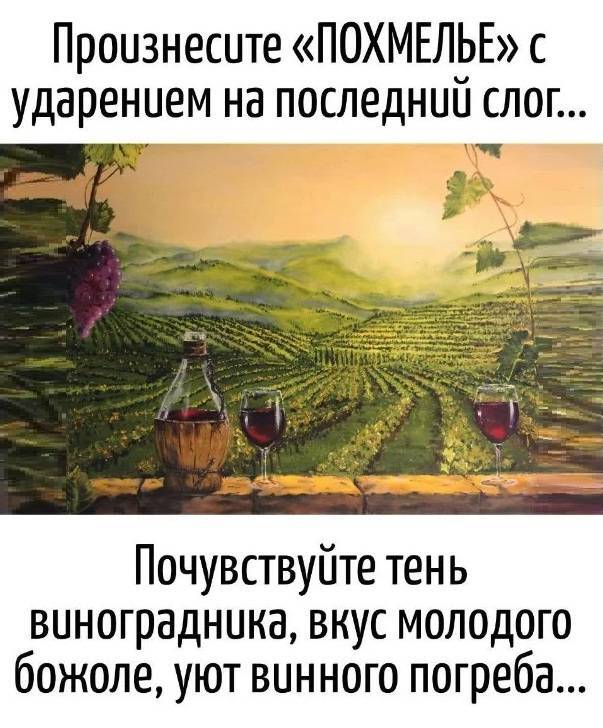 Так ли...
