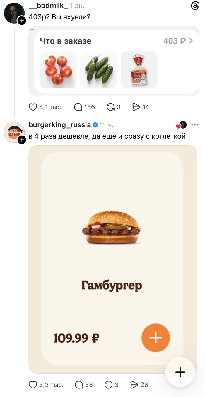 ������� ��� ����, ������ ������ ���� �������, � ������� ��� ���� �������