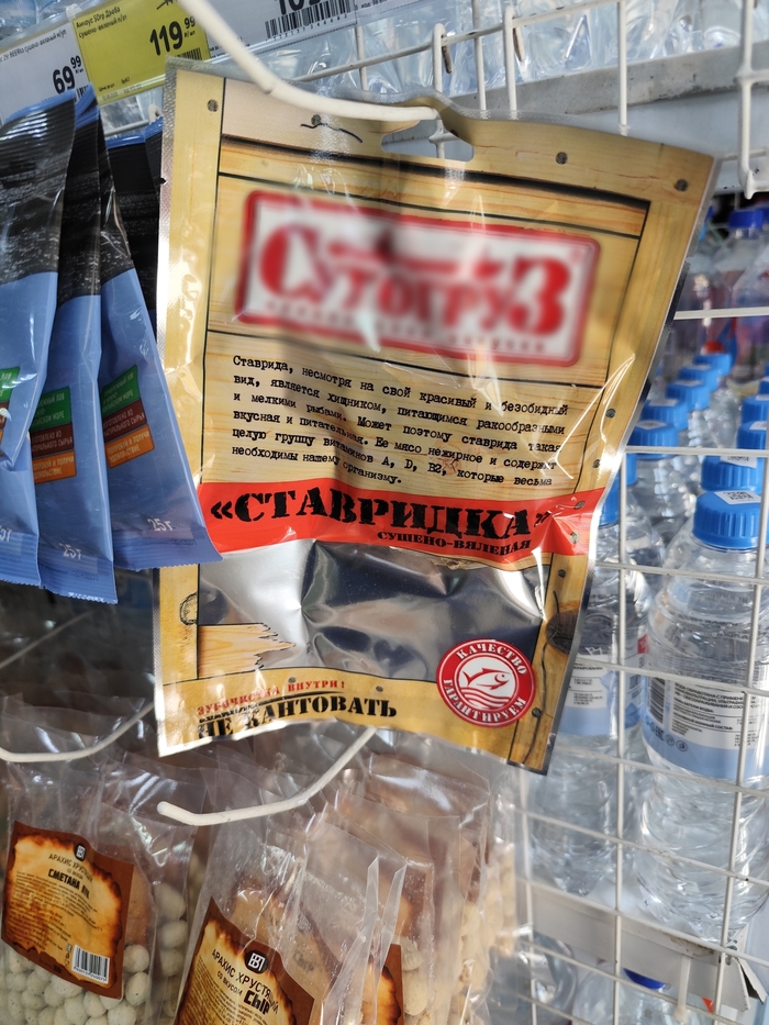 Усилия тщетны