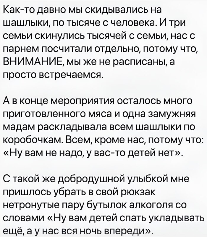 Продолжение поста «Переевреил»