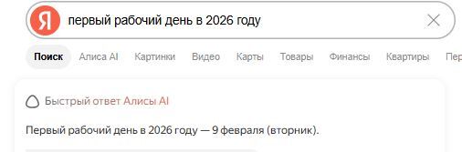 Похоже, у меня куча отгулов намечается.