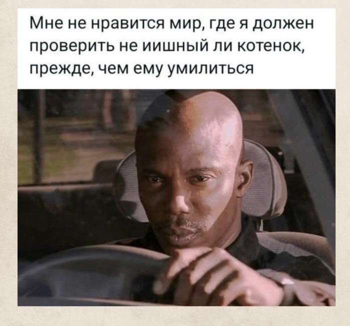 Дивный новый мир