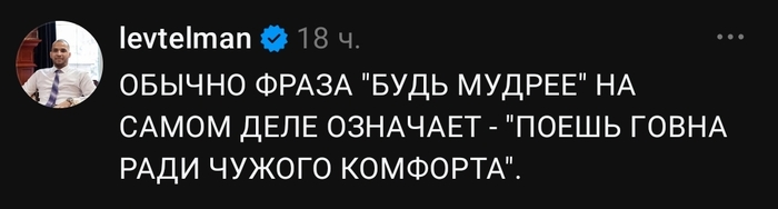 Именно