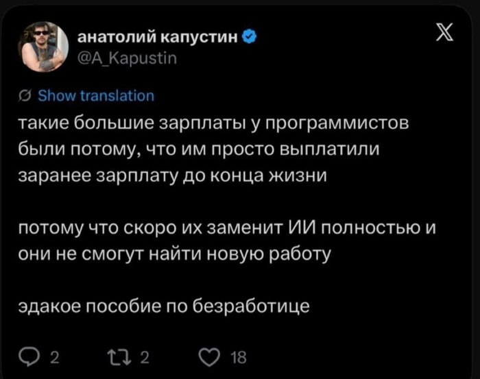 Продолжение поста «Берегите себя»